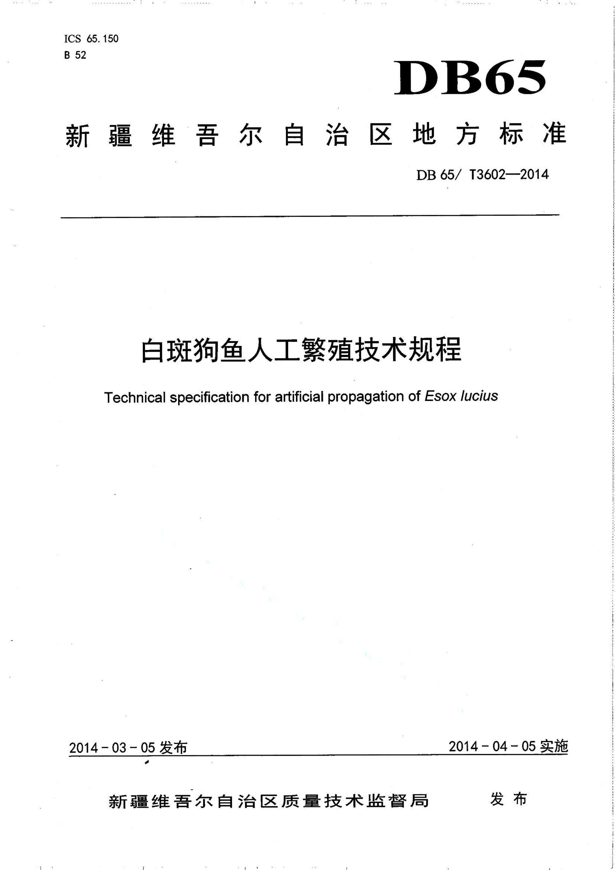 资源详情图